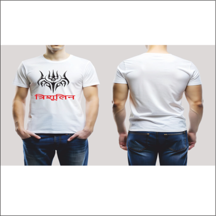 Sports Colour Graphic Design T-Shirt